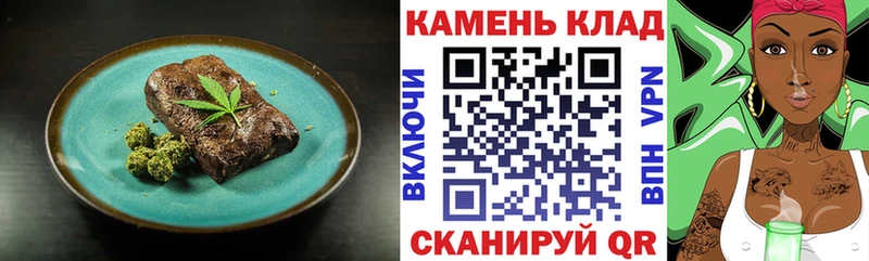 Еда ТГК марихуана  что такое наркотик  Краснозаводск 