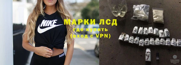марки lsd Алексеевка