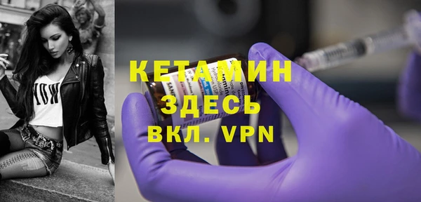меф VHQ Алексин
