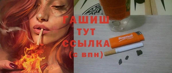 а пвп мука Абдулино