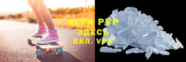 ешки Рославль