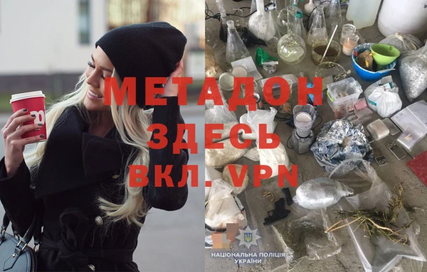 альфа пвп Абаза