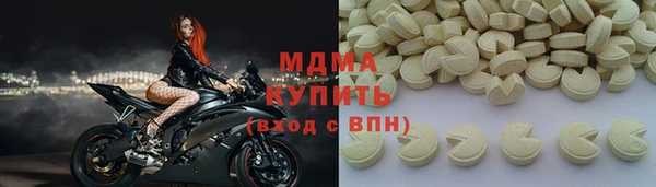 МДМА Алзамай