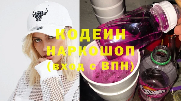 ПСИЛОЦИБИНОВЫЕ ГРИБЫ Абинск