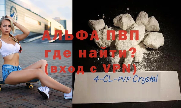 а пвп мука Абдулино