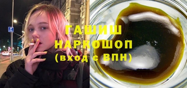 меф VHQ Алексин