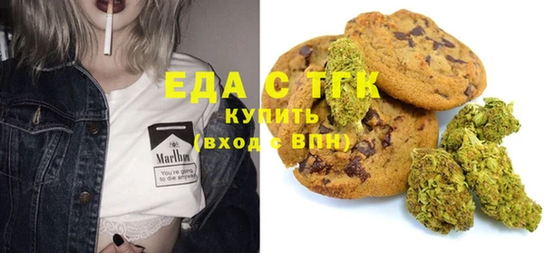 а пвп мука Абдулино