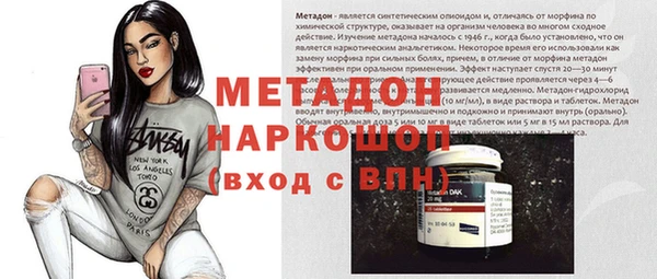 ПСИЛОЦИБИНОВЫЕ ГРИБЫ Абинск