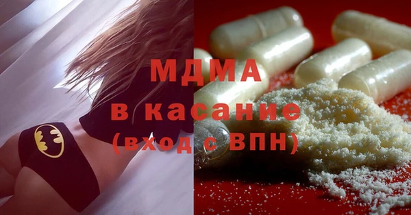 а пвп мука Абдулино