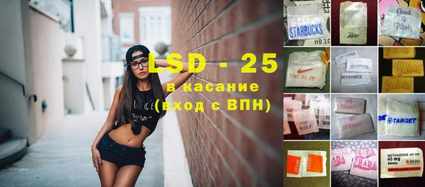 марки lsd Алексеевка