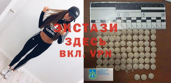 а пвп мука Абдулино