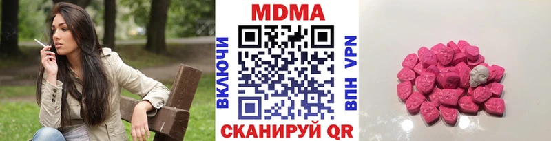 KRAKEN ONION Краснозаводск MDMA crystal