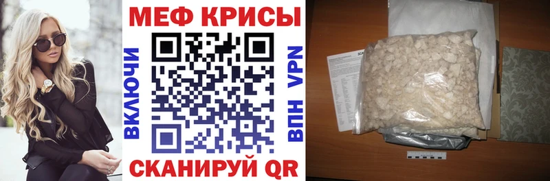 сколько стоит  Краснозаводск  МЕФ 4 MMC 