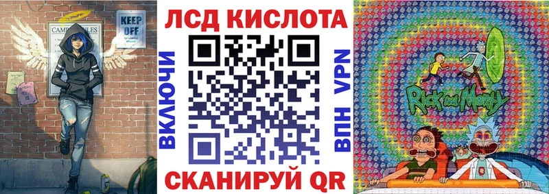 Марки 25I-NBOMe 1,5мг Краснозаводск