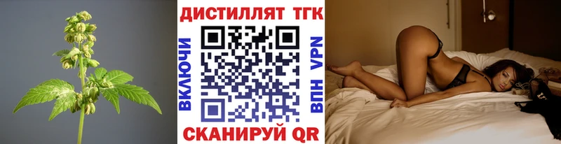 Дистиллят ТГК жижа  Краснозаводск 